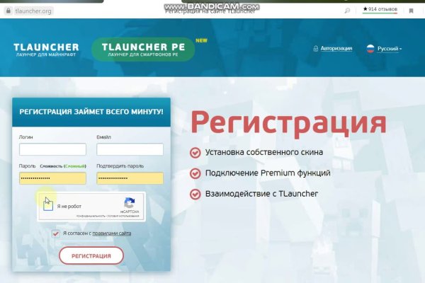 Кракен это гидра