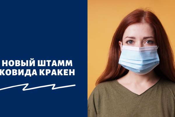 Ссылка кракен зеркало тор