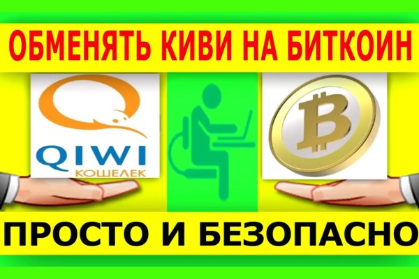 Как зайти на кракен браузеры