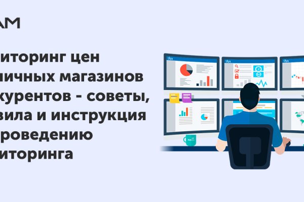 Кракен ссылка стор