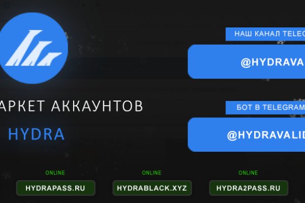 Кракен зеркало орион