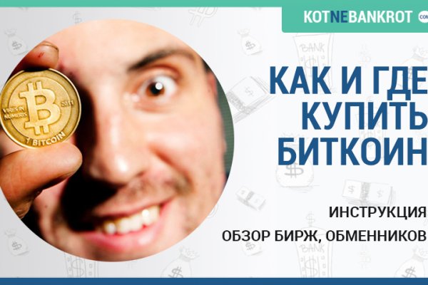 Рабочее зеркало кракен store