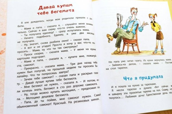 Кракен торговая площадка