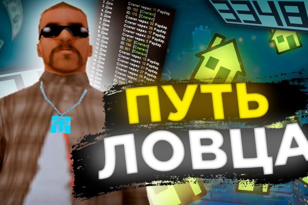 Кракен сайт в тор браузере