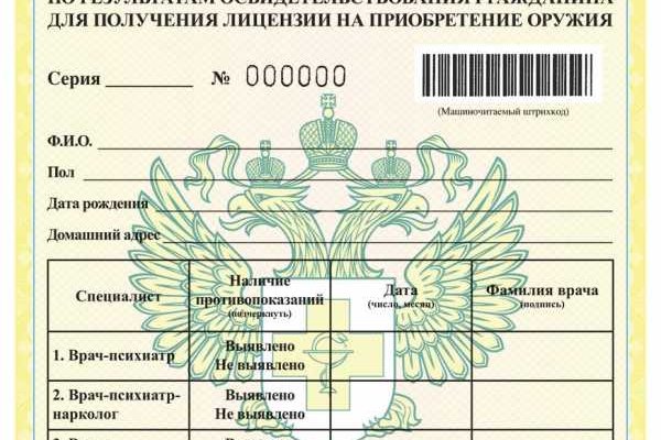 Кракен сайт 2krnk cc