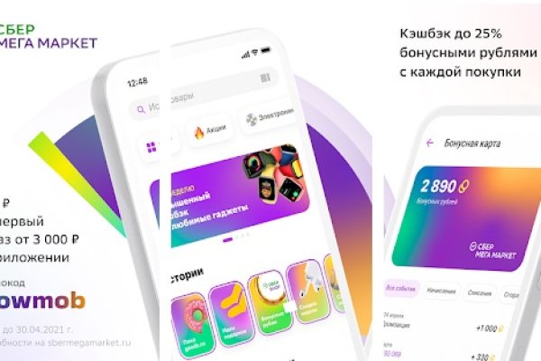 Впн для кракена