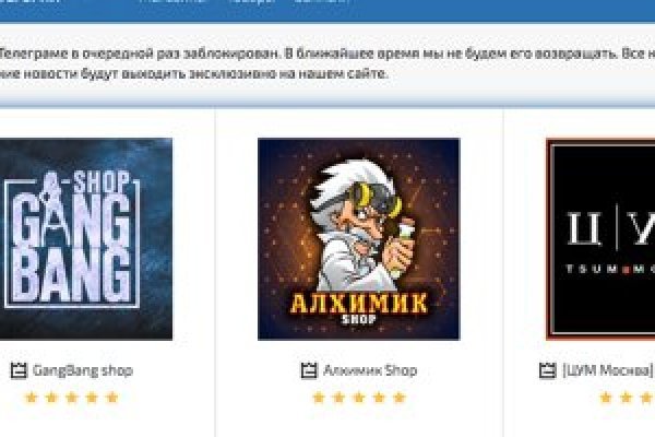 Кракен даркнет отзывы