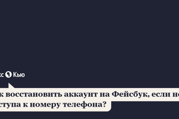 Кракен сайт store