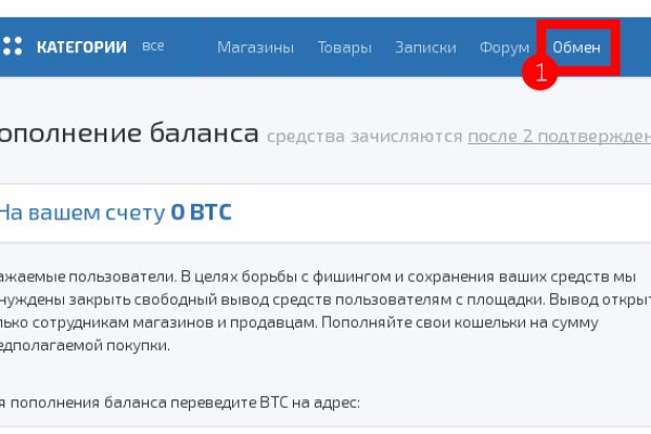 Кракен действующая ссылка