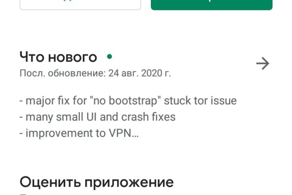 Кракен ссылка прокатис