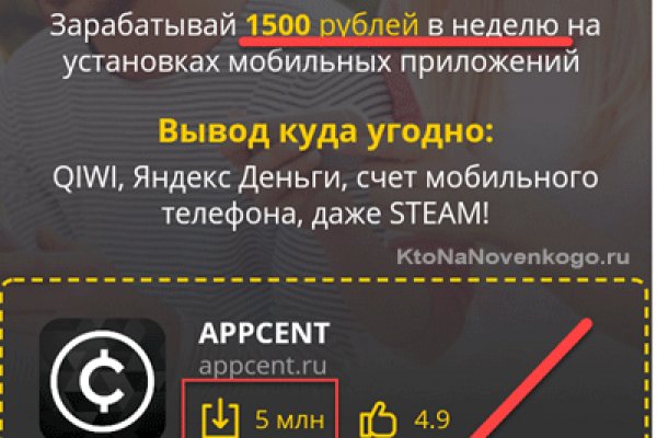 Сайт кракен что это такое