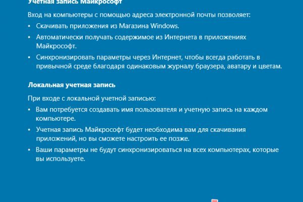 Кракен сайт как зайти