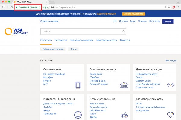 Kraken darknet зеркала обход