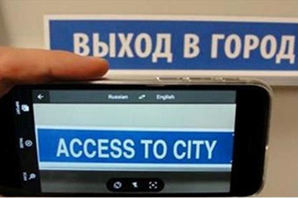 Как вернуть аккаунт на кракене