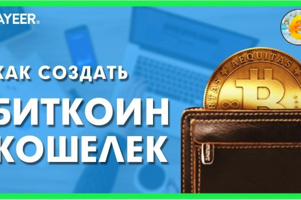 Кракен актуальные
