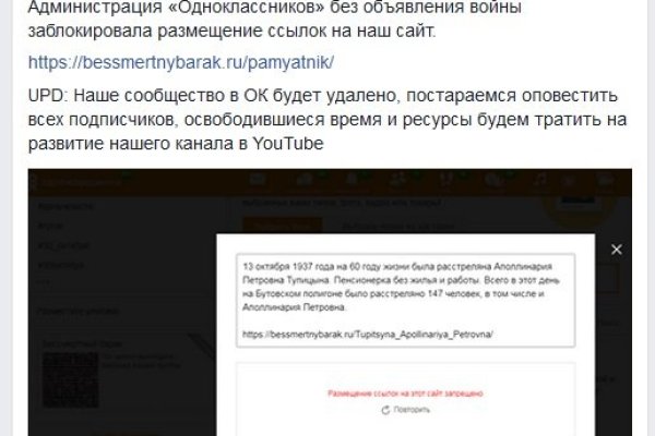 Кракен маркетплейс krk market com