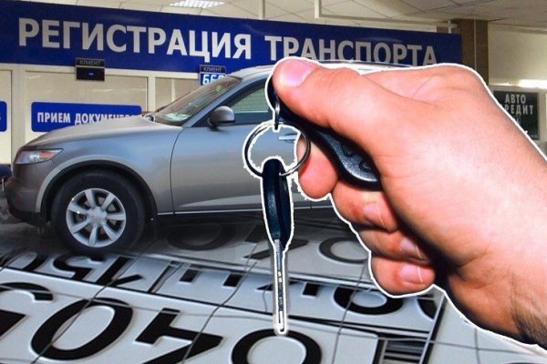 Кракен как попасть