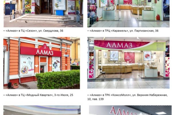 Гидра зайти кракен