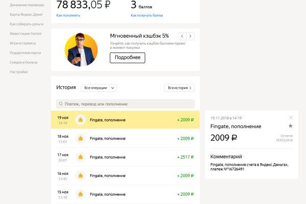 Кракен даркнет лол