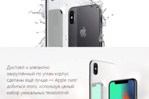 Кракен маркетплейс товары
