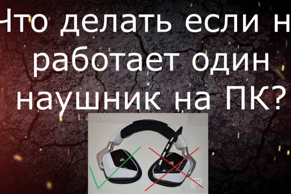 Ошибка на сервере кракен