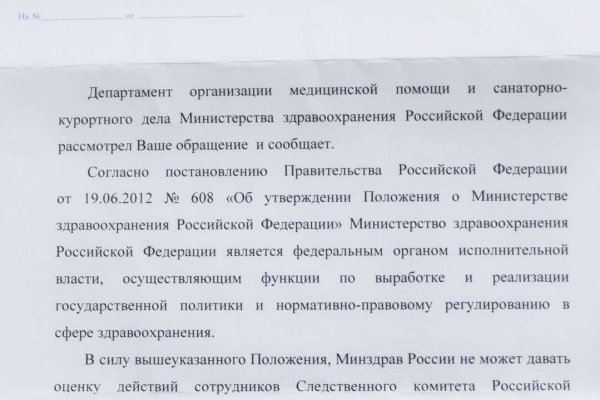 Кракен ссылка vtor