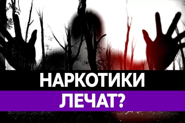 Кракен макет плейс