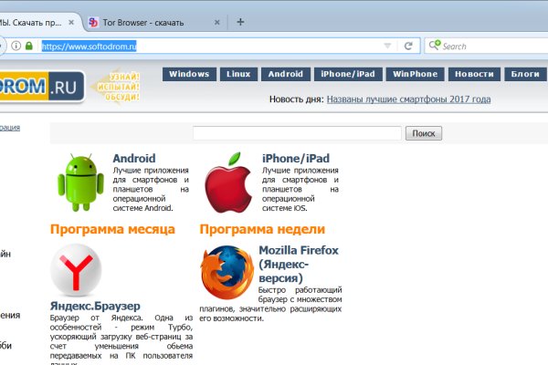 Кракен наркомаркетплейс