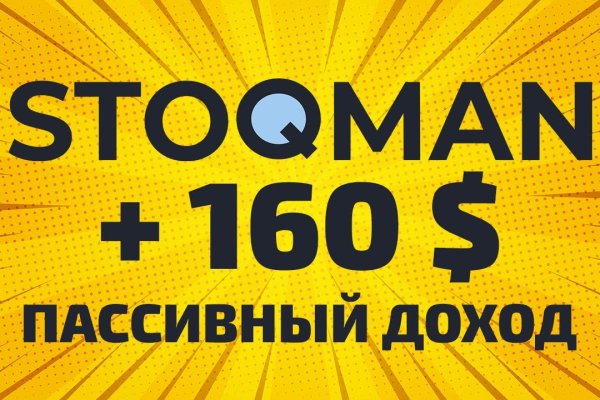 Кракен маркет даркнет только через тор