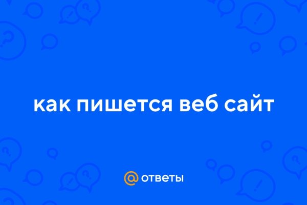 Кракен маркетплейс работает