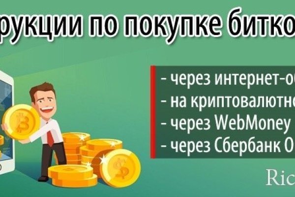 Кракен даркнет официальный