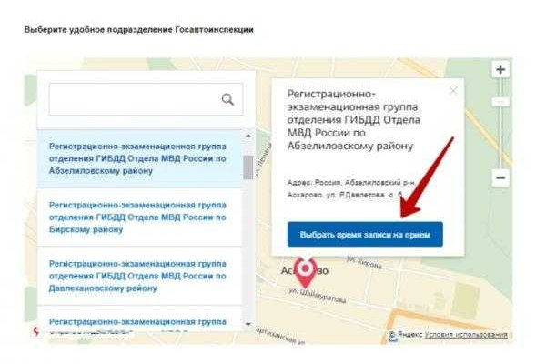 Кракен kr2web in