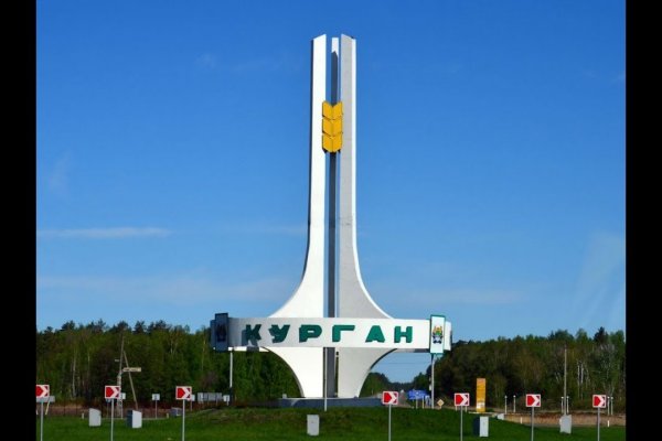 Логин и пароль от кракен