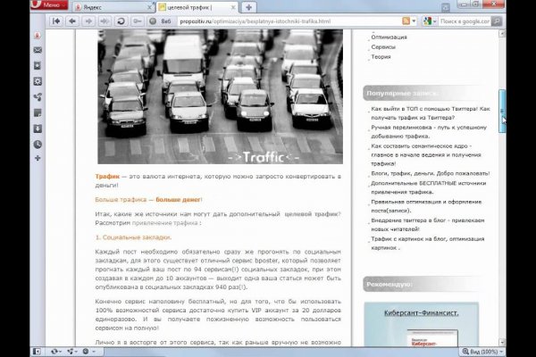 Кракен перестал работать