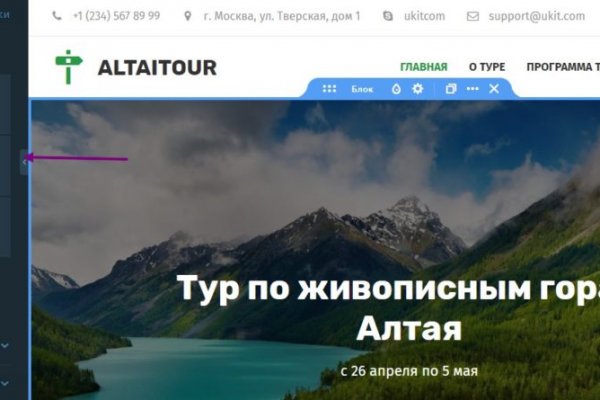 Кракен зеркало на сайт
