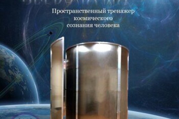Кракен даркнет ссылка