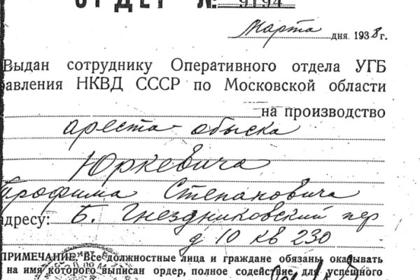 Вывести деньги с кракена