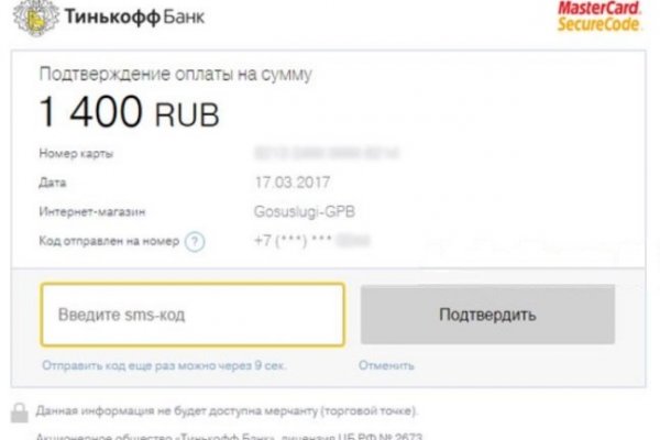 Кракен сайт store