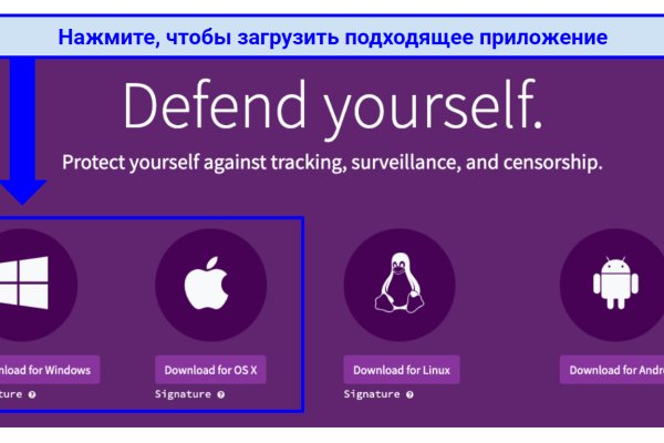 Нарко маркетплейс
