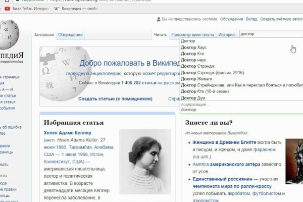 Кракен маркетплейс