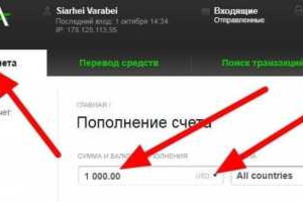 Кракен без впн