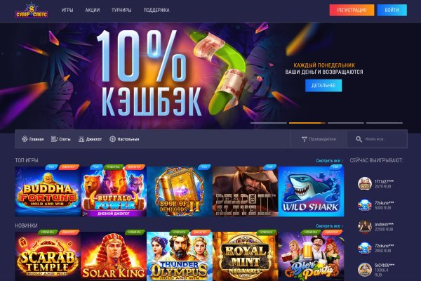 Аккаунты кракен