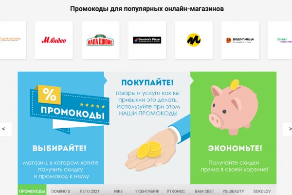 Сайт кракена актуальный