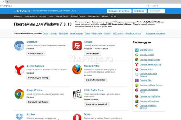 Kraken tor зеркало