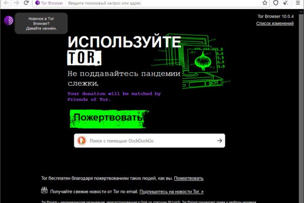 Кракен вход зеркало