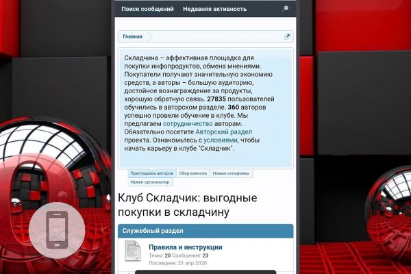 Тор браузер кракен