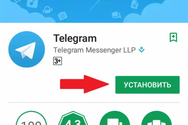 Что продают на сайте кракен