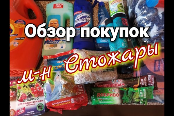 Кракен сайт регистрация