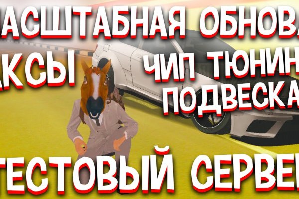 Кракен маркетплейс kr2web in